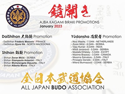 Kagami Biraki promotion 2023